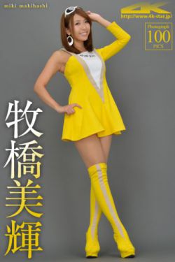 欲火龙珠