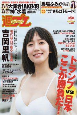 哑巴新娘