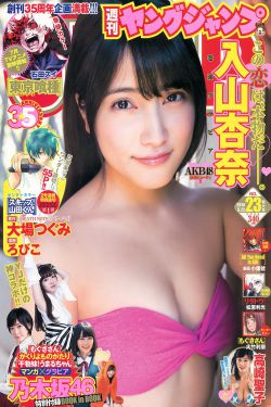 日本最长的一天