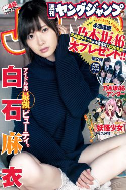 致青春