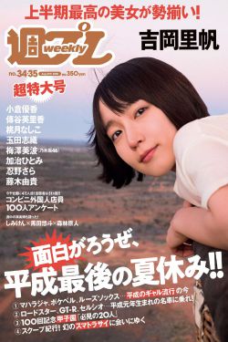 鬼吹灯之牧野诡事2