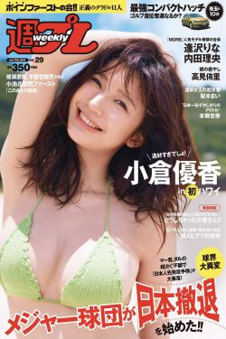 搞机视频基视频