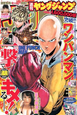 斩神动漫免费观看