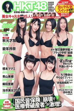 免费看美女禁处爆涌视频