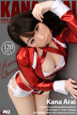 东北往事之黑道风云20年第二部
