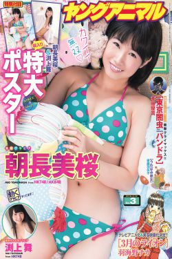 少女高清动漫在线观看视频