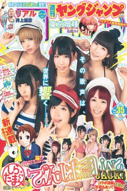 特种部队2全面反击免费观看完整版