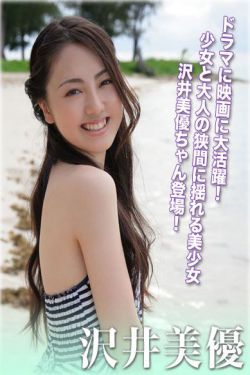 淫羊藿的功效与作用