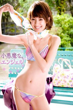 走光美女