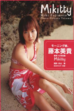 美国女孩小蜜蜂姐妹