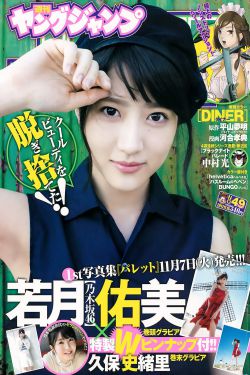 重生后我成了权臣的掌中娇