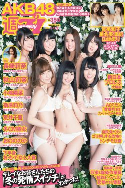 早乙女由依双马尾后入