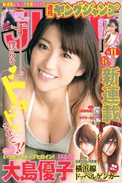 动漫美女被褥动态图