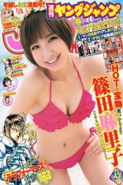 永安梦 电视剧