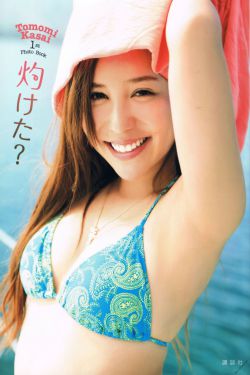 红外线