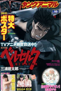 重生之2006