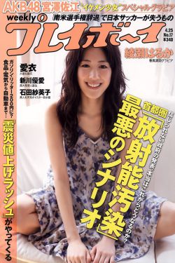 未发育成熟的学生在线视频