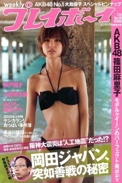 济南的春天