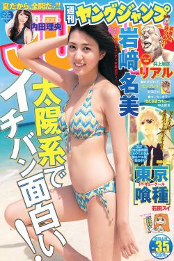 野草播放视频
