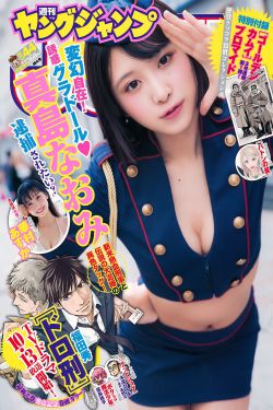 办公室的游戏2