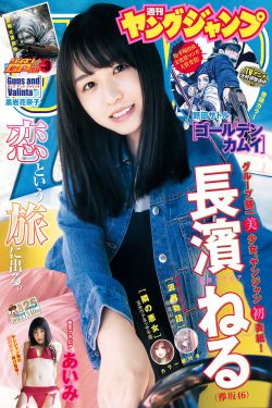 盖亚奥特曼